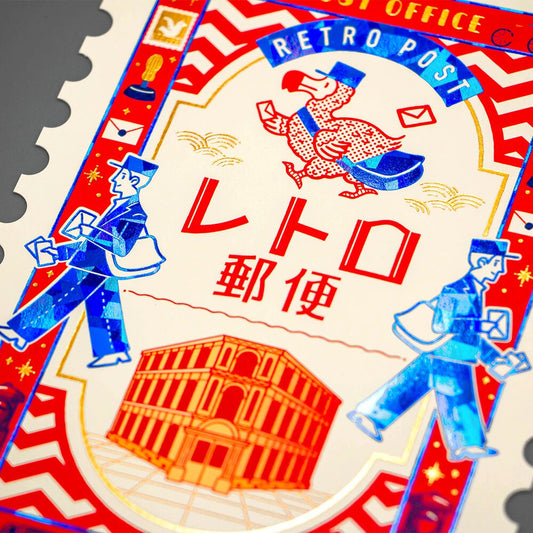 OB1 - Foil-Stamped Postcard - Retro Post Office