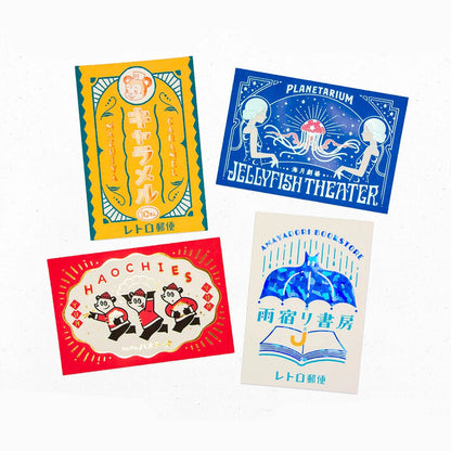 OB1 - Foil-Stamped Postcard - Mazuiya Caramel