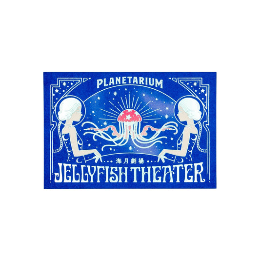 OB1 - Foil-Stamped Postcard - Jellyfish Theater