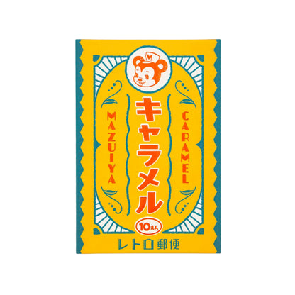 OB1 - Foil-Stamped Postcard - Mazuiya Caramel