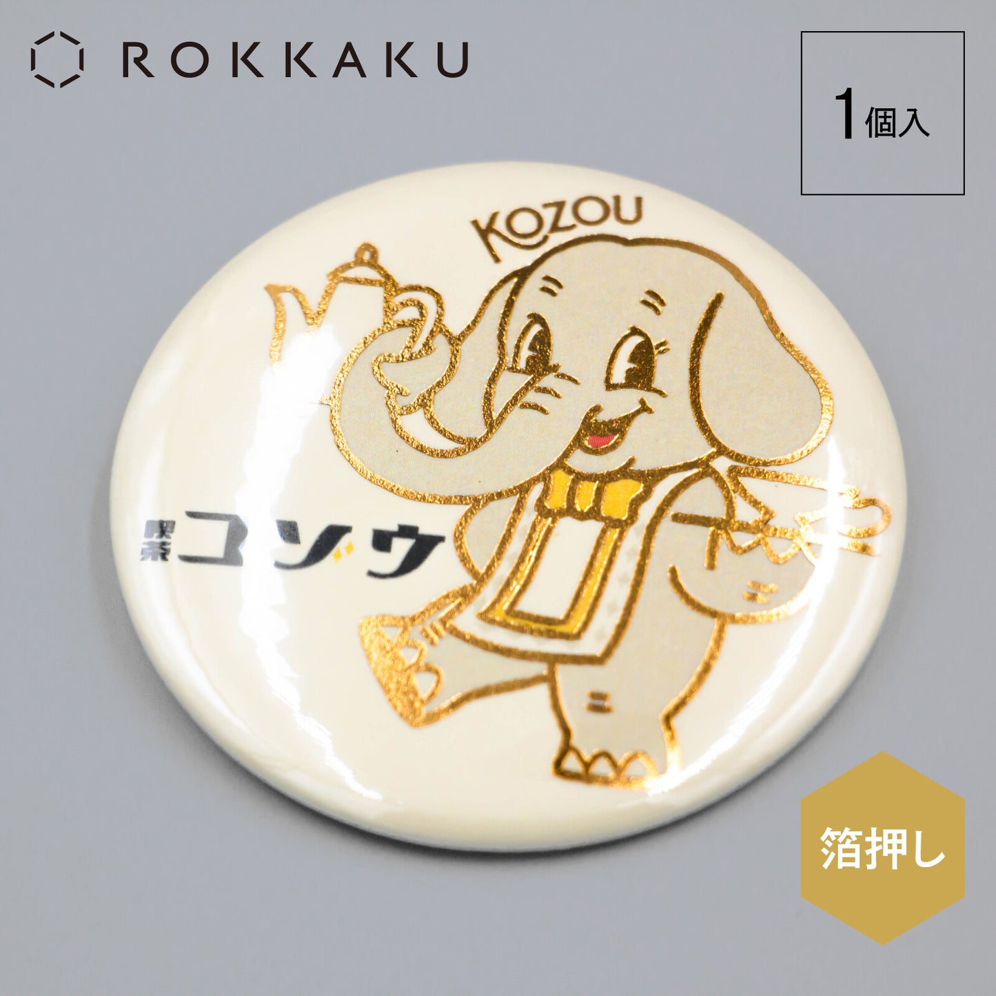 OB1TOY x Rokkaku - Round Can Badge Pin - Kozou Cafe