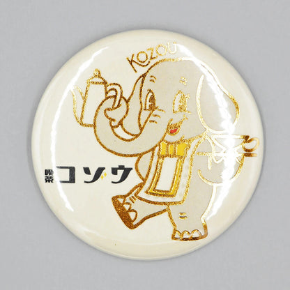 OB1TOY x Rokkaku - Round Can Badge Pin - Kozou Cafe