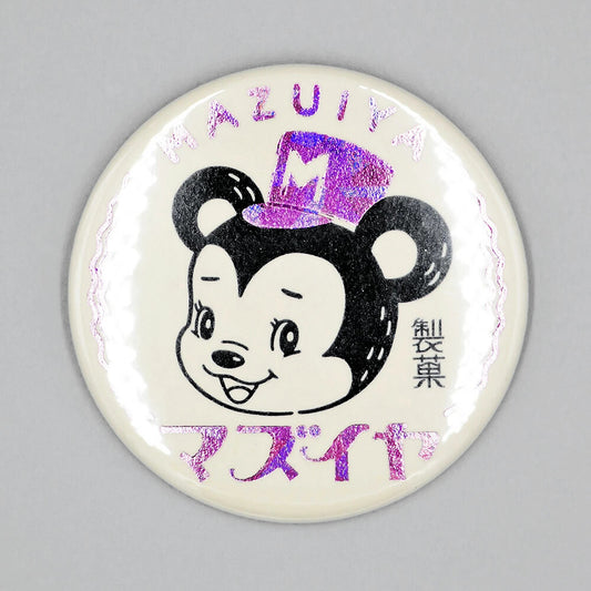 OB1TOY x Rokkaku - Round Can Badge Pin - Mazuiya Caramel