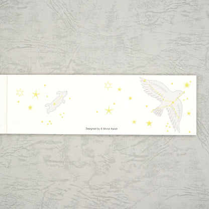 Shinzi Katoh - Notepad - Song of Starlight