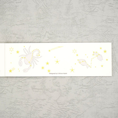 Shinzi Katoh - Notepad - Song of Starlight