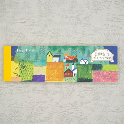 Shinzi Katoh - Notepad - The Life of Budori Gusuko