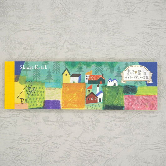 Shinzi Katoh - Notepad - The Life of Budori Gusuko