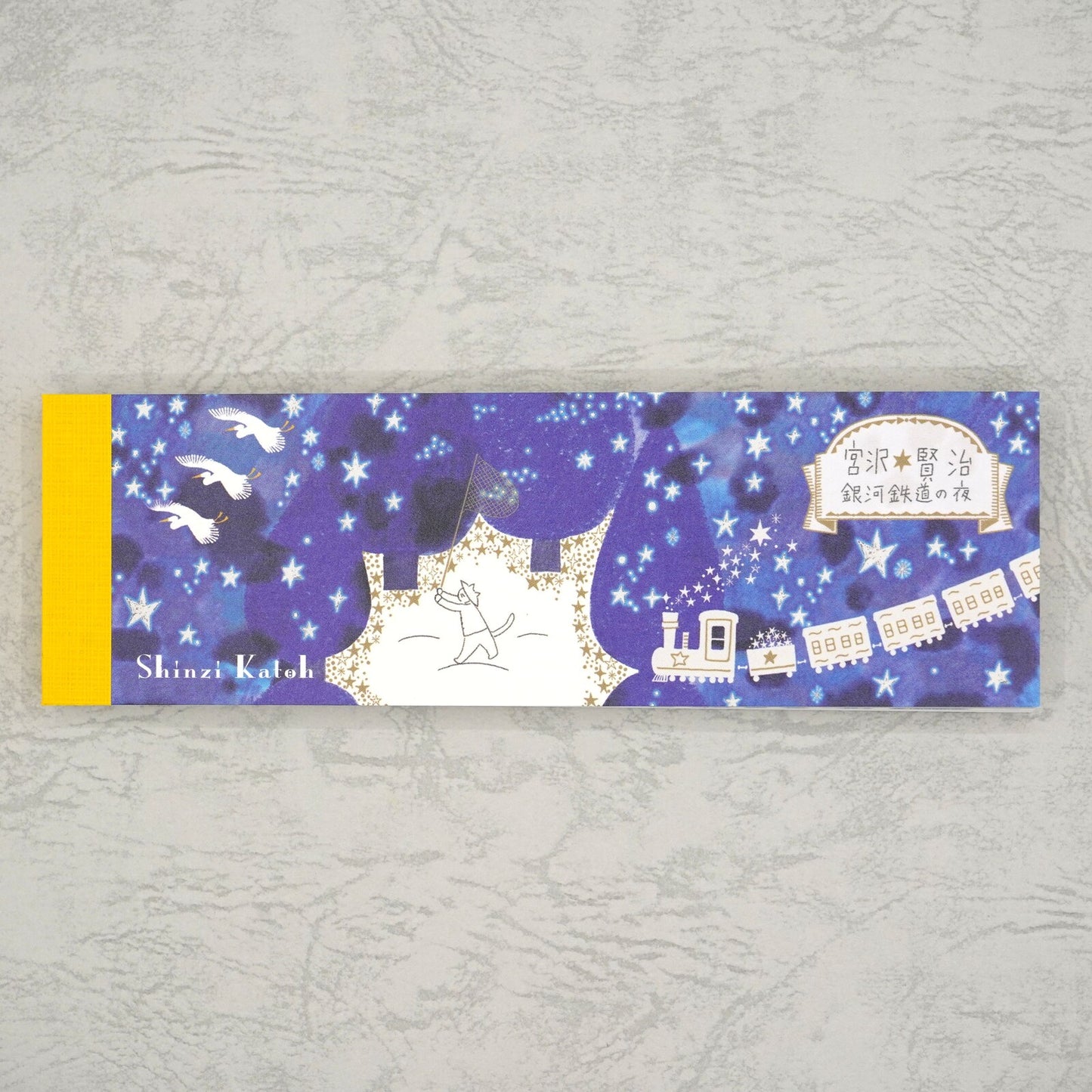 Shinzi Katoh - Notepad - Night on the Galactic Railroad I