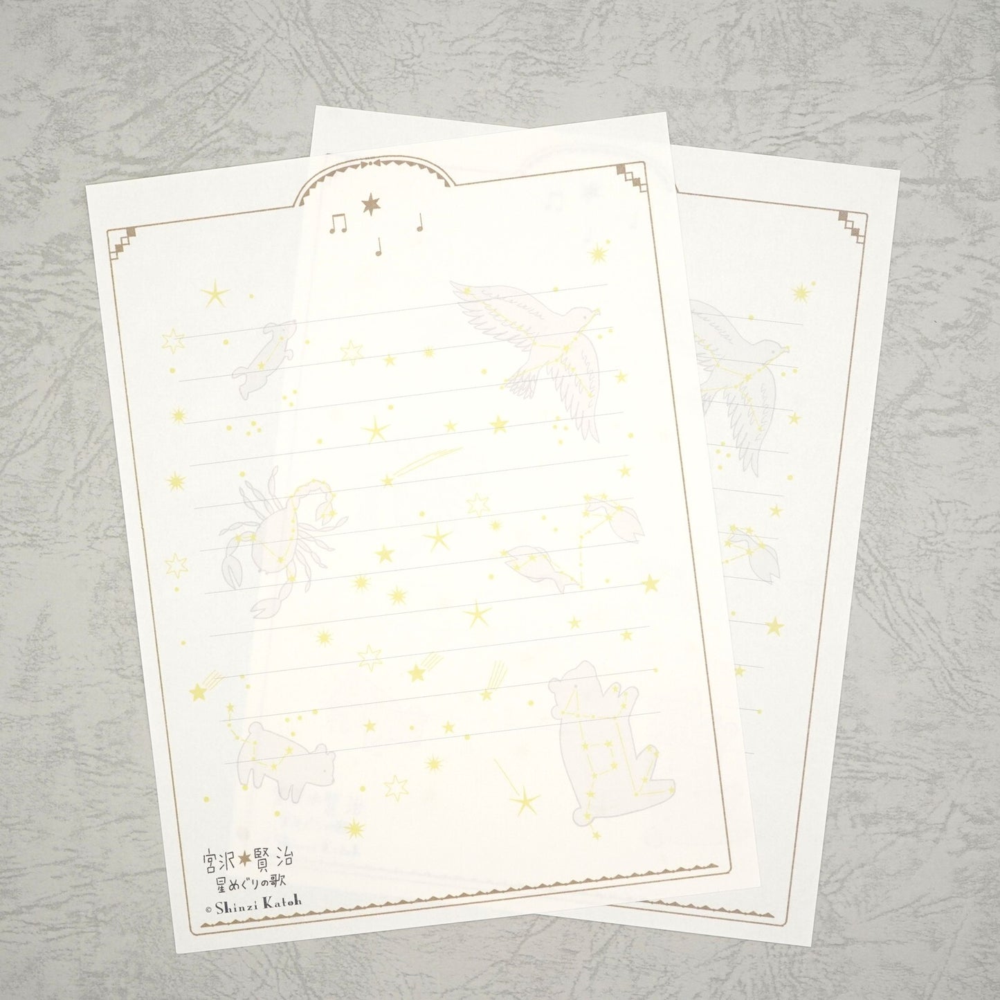 Shinzi Katoh - Letter Set - Song of Starlight