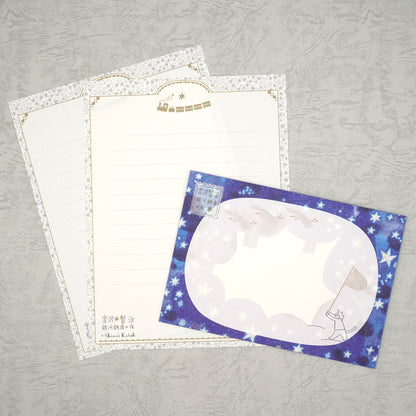 Shinzi Katoh - Letter Set - Night on the Galactic Railroad