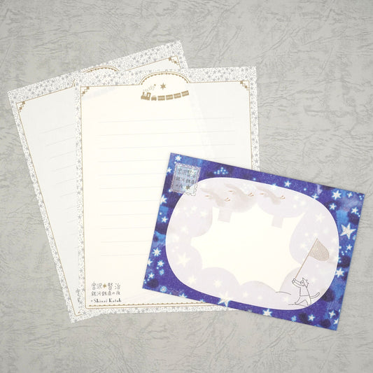 Shinzi Katoh - Letter Set - Night on the Galactic Railroad