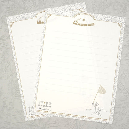 Shinzi Katoh - Letter Set - Night on the Galactic Railroad