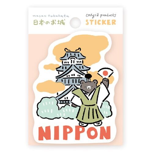 Cozyca - Sticker - Masao Takahata - Japanese Castles