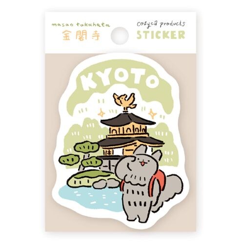 Cozyca - Sticker - Masao Takahata - Kinkaku-ji Temple