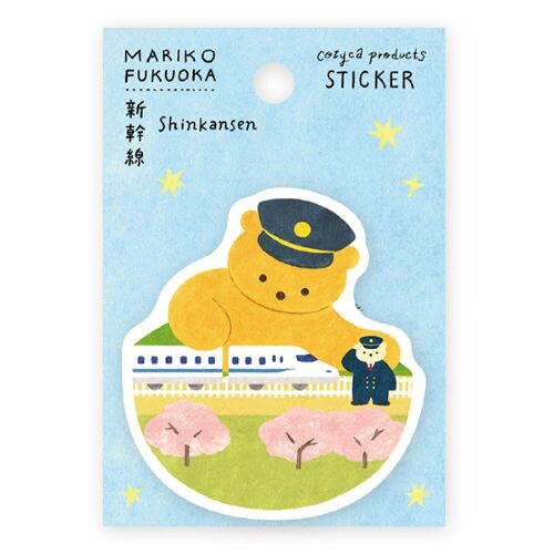Cozyca - Sticker - Mariko Fukuoka - Shinkansen (Bullet Train)