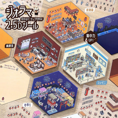 BGM - Stickers - Diorama 2.5D Stickers Vol. 1 - Festival