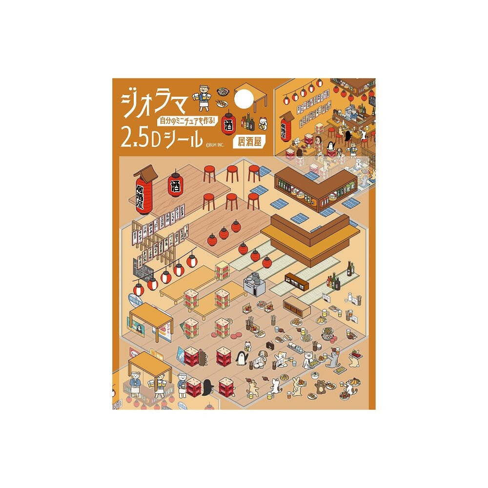 BGM - Stickers - Diorama 2.5D Stickers Vol. 1 - Izakaya