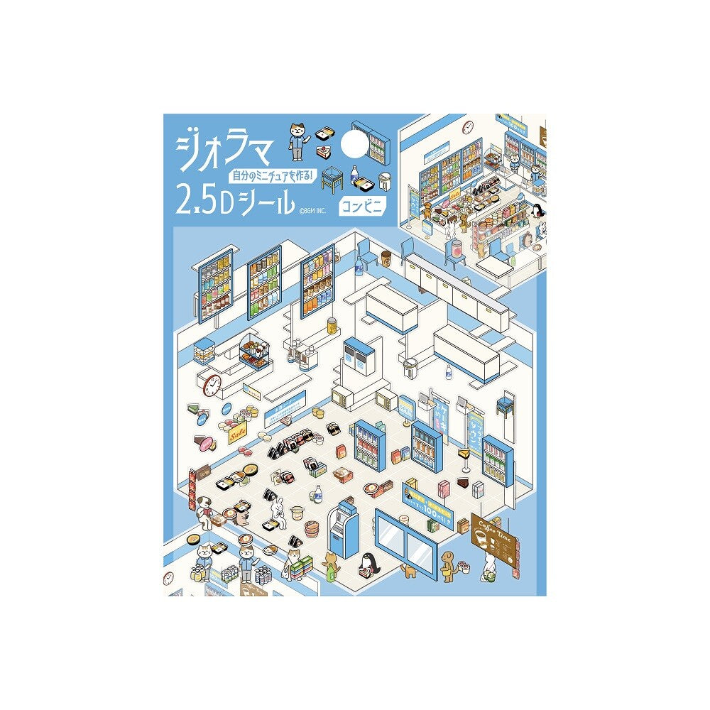 BGM - Stickers - Diorama 2.5D Stickers Vol. 1 - Convenience Store