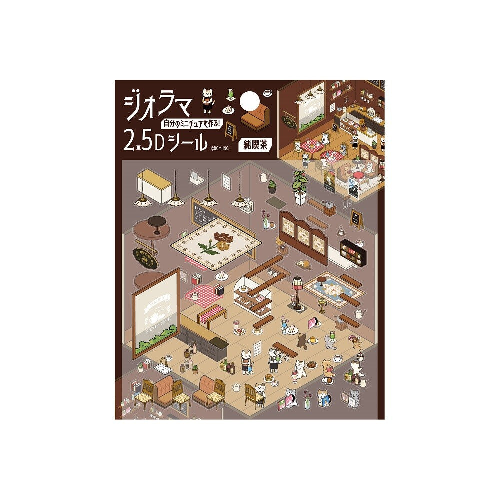 BGM - Stickers - Diorama 2.5D Stickers Vol. 1 - Pure Cafe