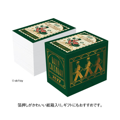OB1TOY x Shinnippon Calendar - 2027 Mini Daily Calendar