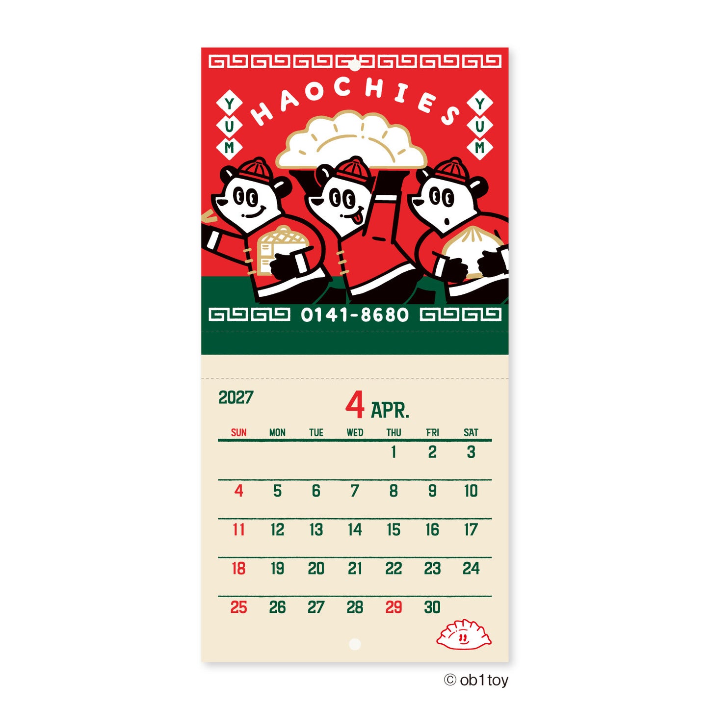 OB1TOY x Shinnippon Calendar - 2027 Mini Wall Calendar