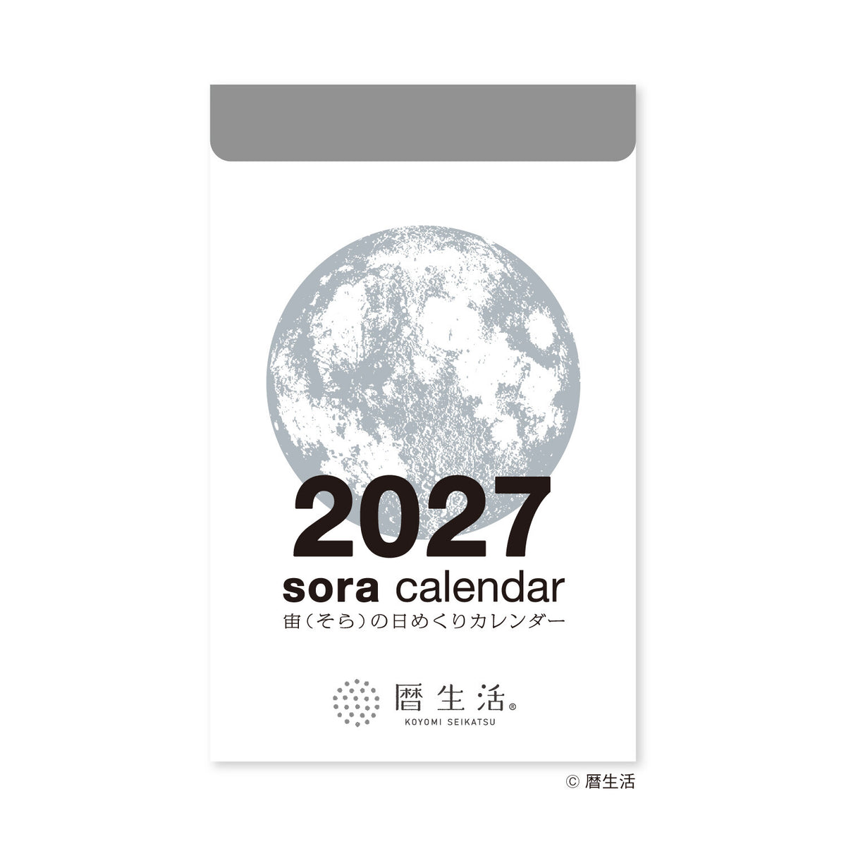 [Arriving Soon] Shinnippon Calendar - 2027 Sora (Moon and Sky) - Daily Tear-Off Calendar (Small)