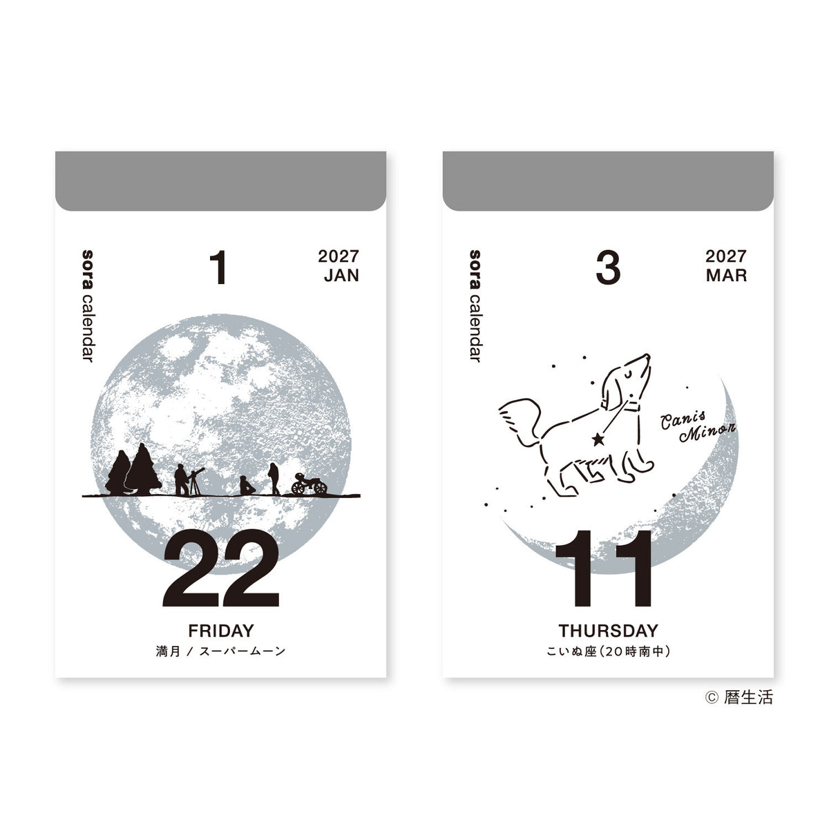 [Arriving Soon] Shinnippon Calendar - 2027 Sora (Moon and Sky) - Daily Tear-Off Calendar (Small)