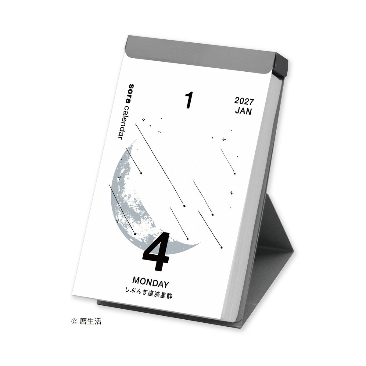 [Arriving Soon] Shinnippon Calendar - 2027 Sora (Moon and Sky) - Daily Tear-Off Calendar (Small)