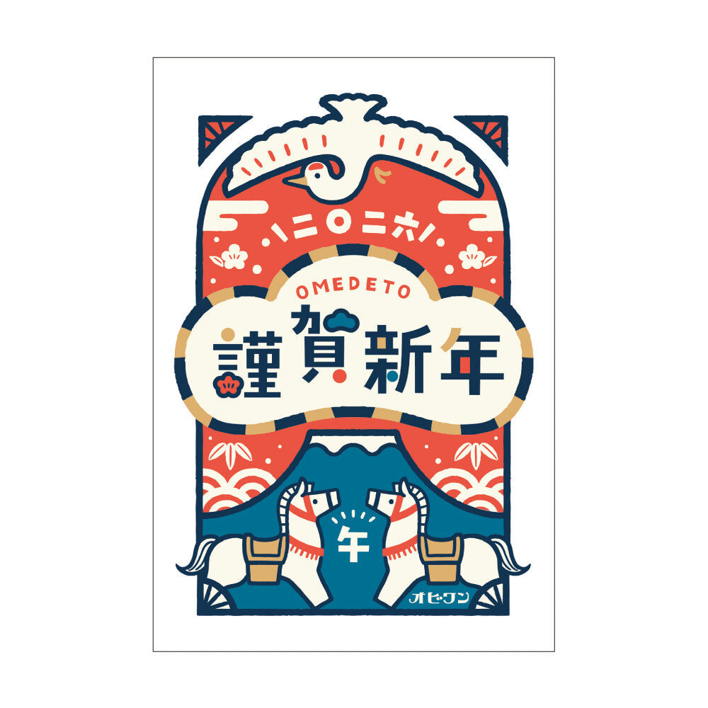 Decorative postcard with Japanese text and traditional elements on a white background
