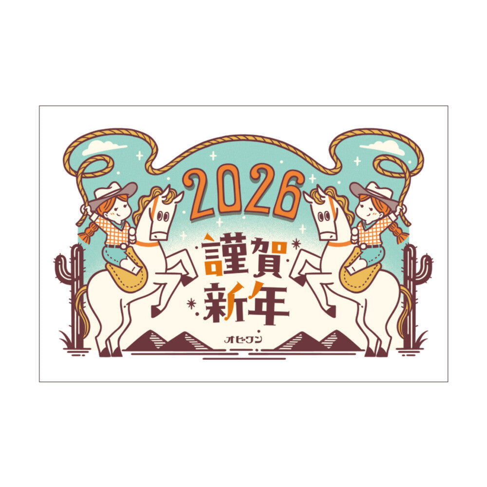 New Year's postcard design with cowgirl graphics and '2026' text on a light blue background.