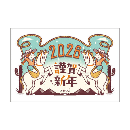 New Year's postcard design with cowgirl graphics and '2026' text on a light blue background.