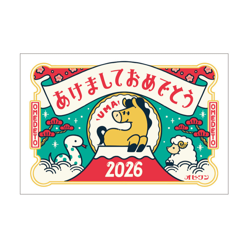 Festive postcard with a horse, Japanese text, and year 2026 on a white background