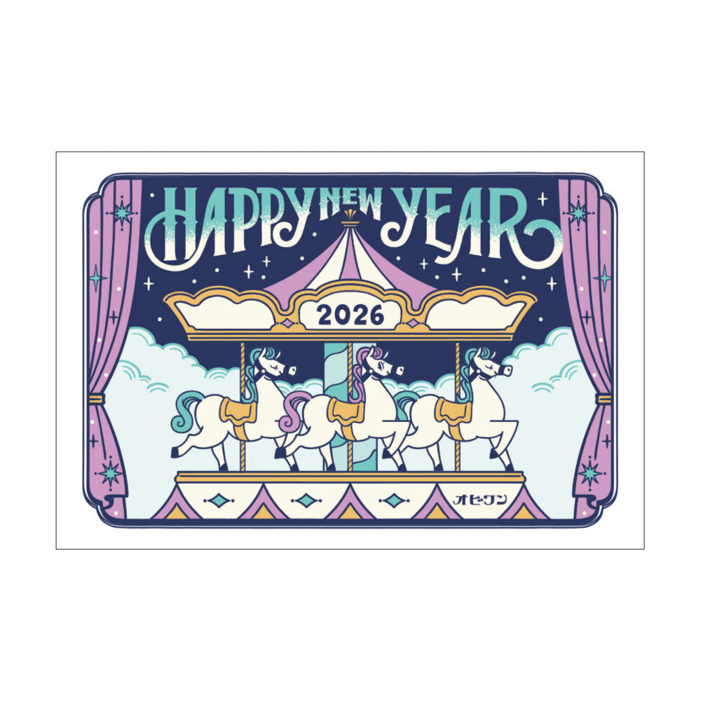 Happy New Year 2026 postcard with carousel design on a white background
