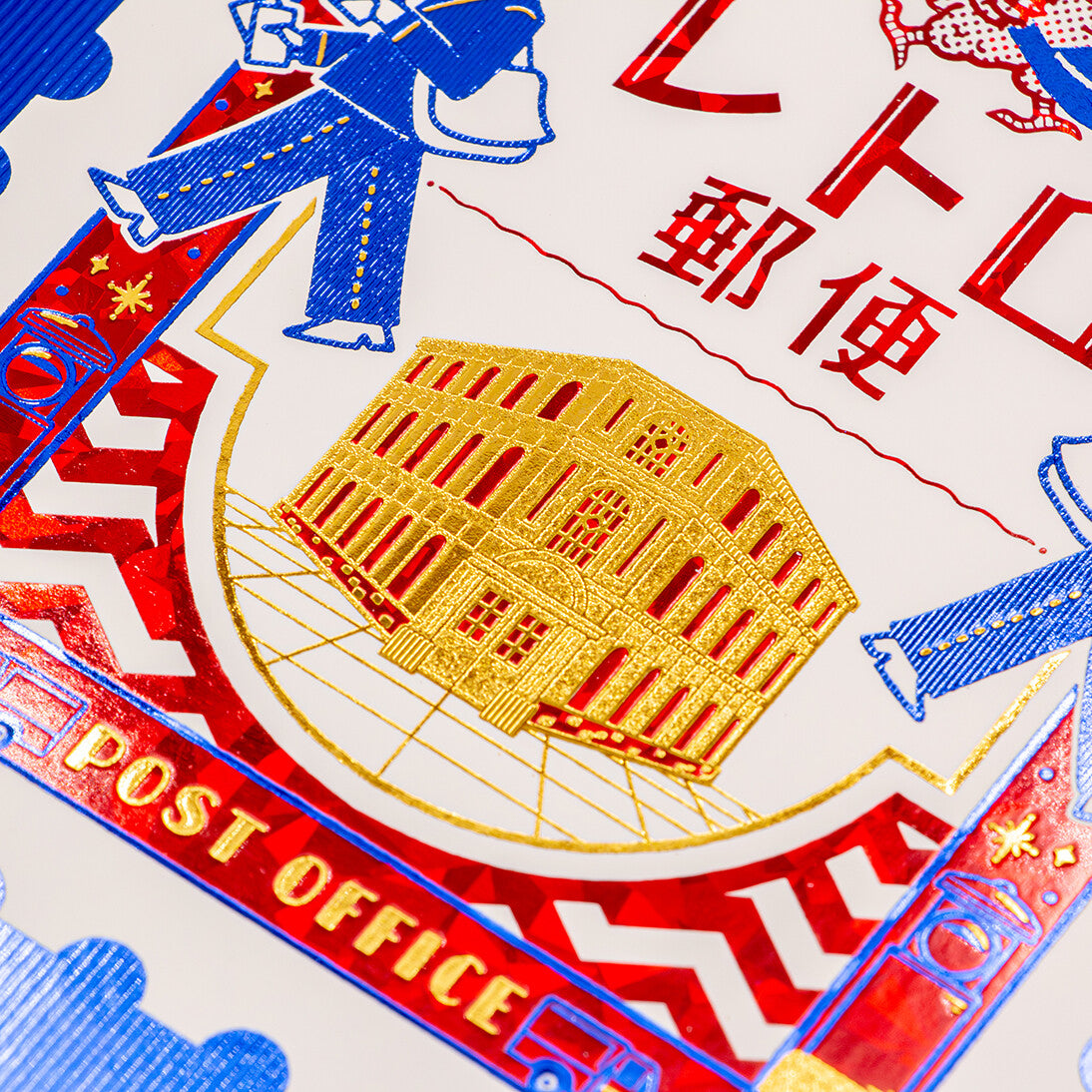 Rokkaku x OB1 - Foil-Stamped B6 Spiral Notebook - Retro Post Office