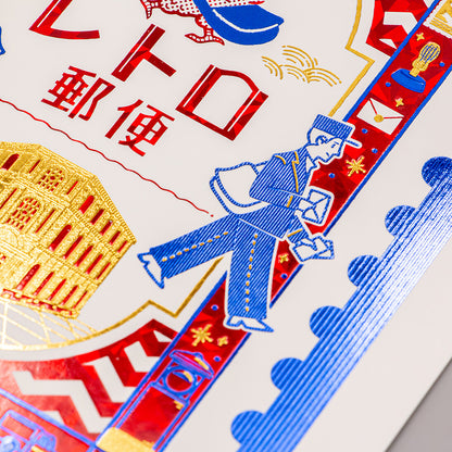 Rokkaku x OB1 - Foil-Stamped B6 Spiral Notebook - Retro Post Office