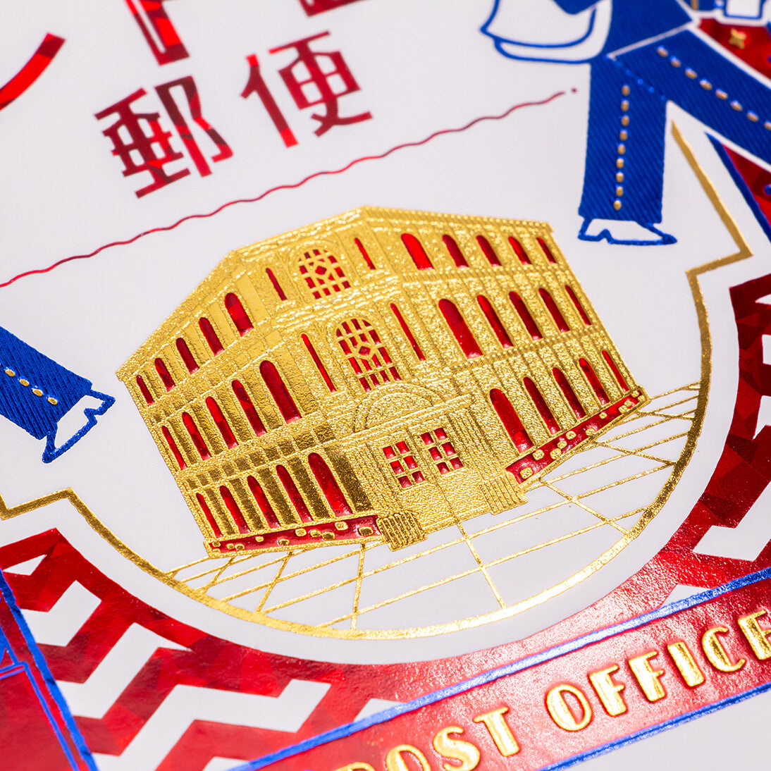 Rokkaku x OB1 - Foil-Stamped B6 Spiral Notebook - Retro Post Office