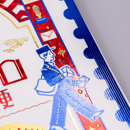 Rokkaku x OB1 - Foil-Stamped B6 Spiral Notebook - Retro Post Office