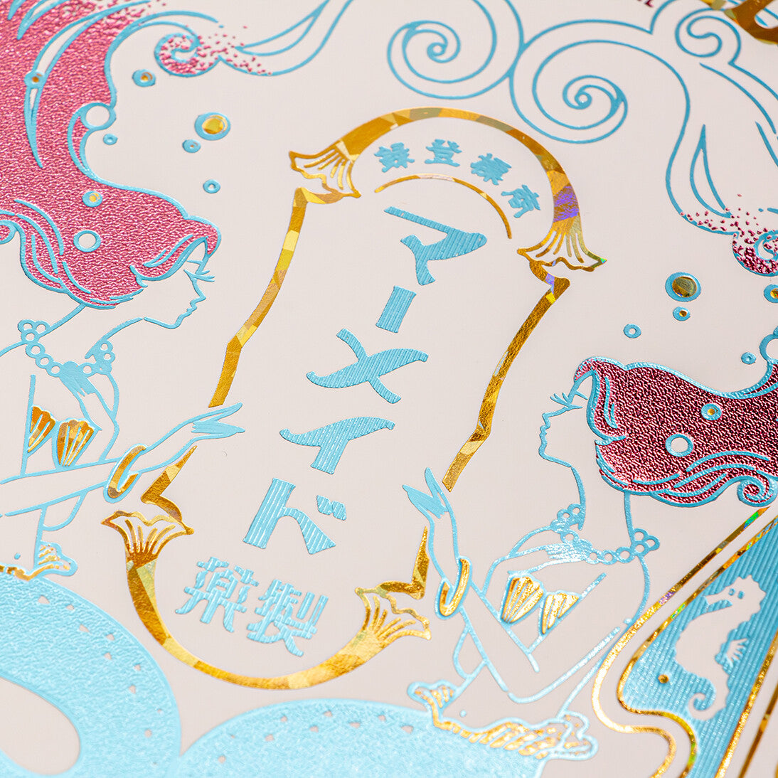 Rokkaku x OB1 - Foil-Stamped B6 Spiral Notebook - Mermaid Pharmaceutical