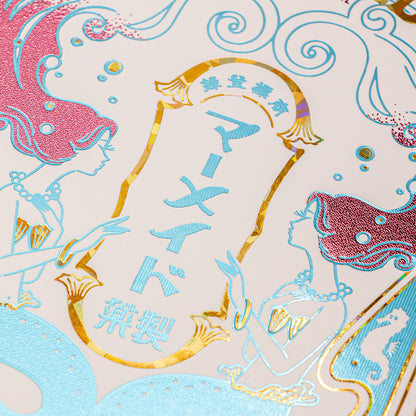 Rokkaku x OB1 - Foil-Stamped B6 Spiral Notebook - Mermaid Pharmaceutical