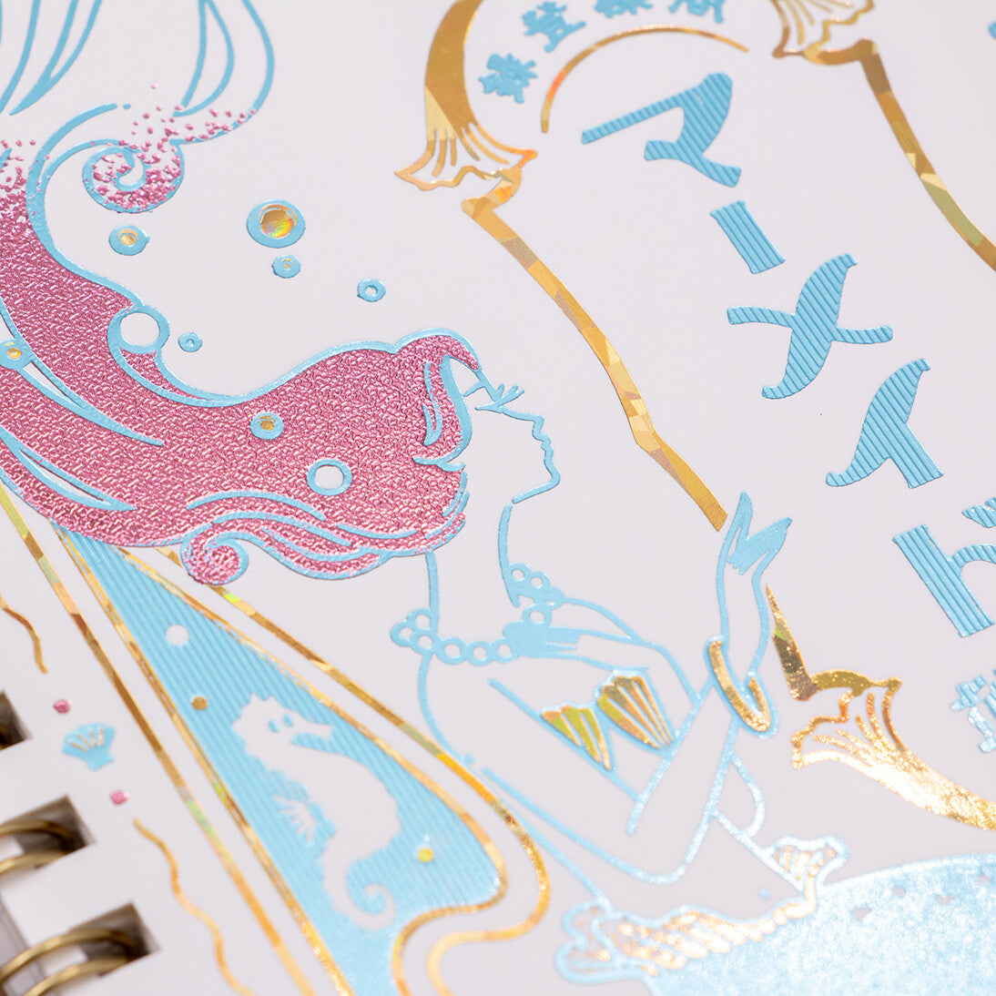 Rokkaku x OB1 - Foil-Stamped B6 Spiral Notebook - Mermaid Pharmaceutical