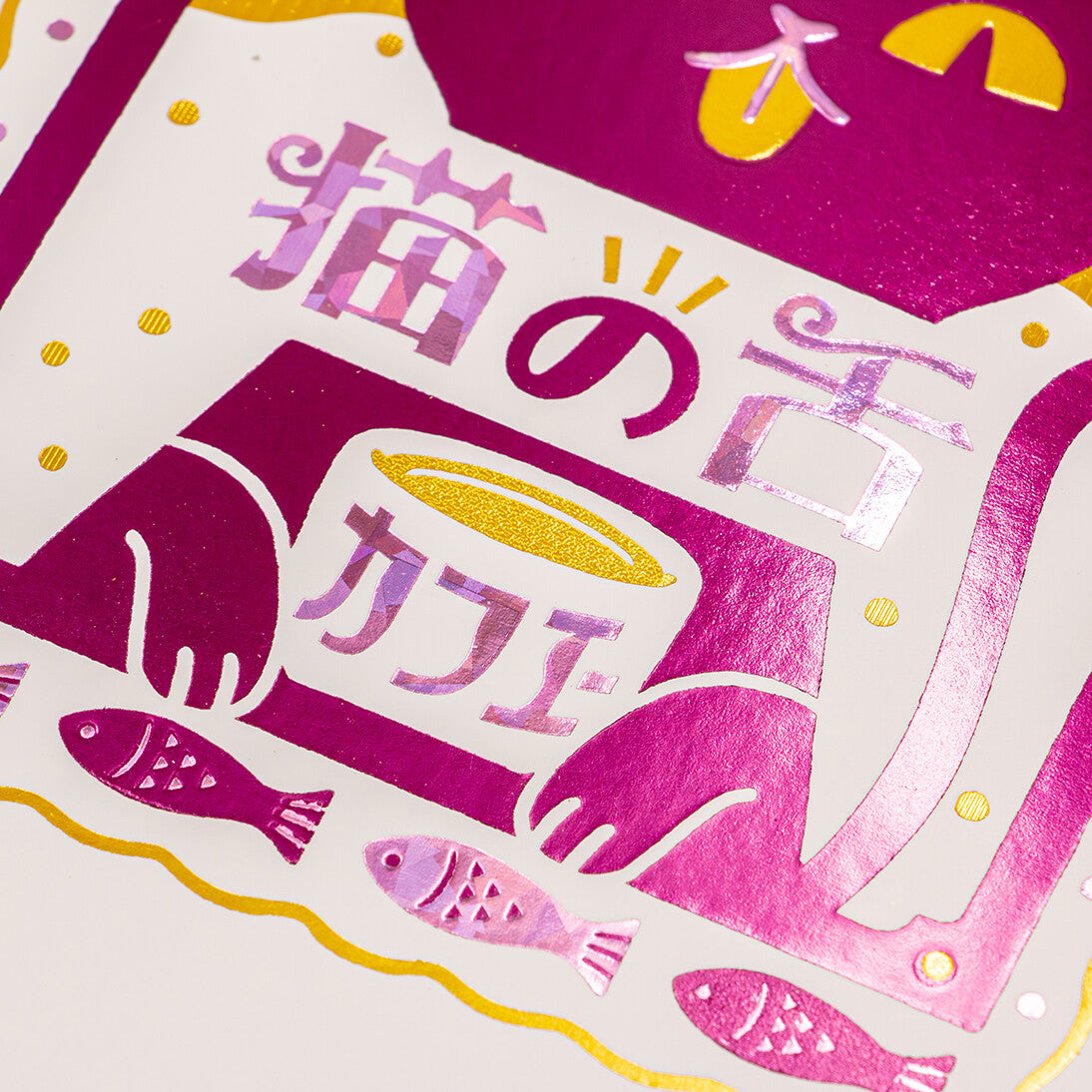 Rokkaku x OB1 - Foil-Stamped B6 Spiral Notebook - Cat's Tongue Cafe