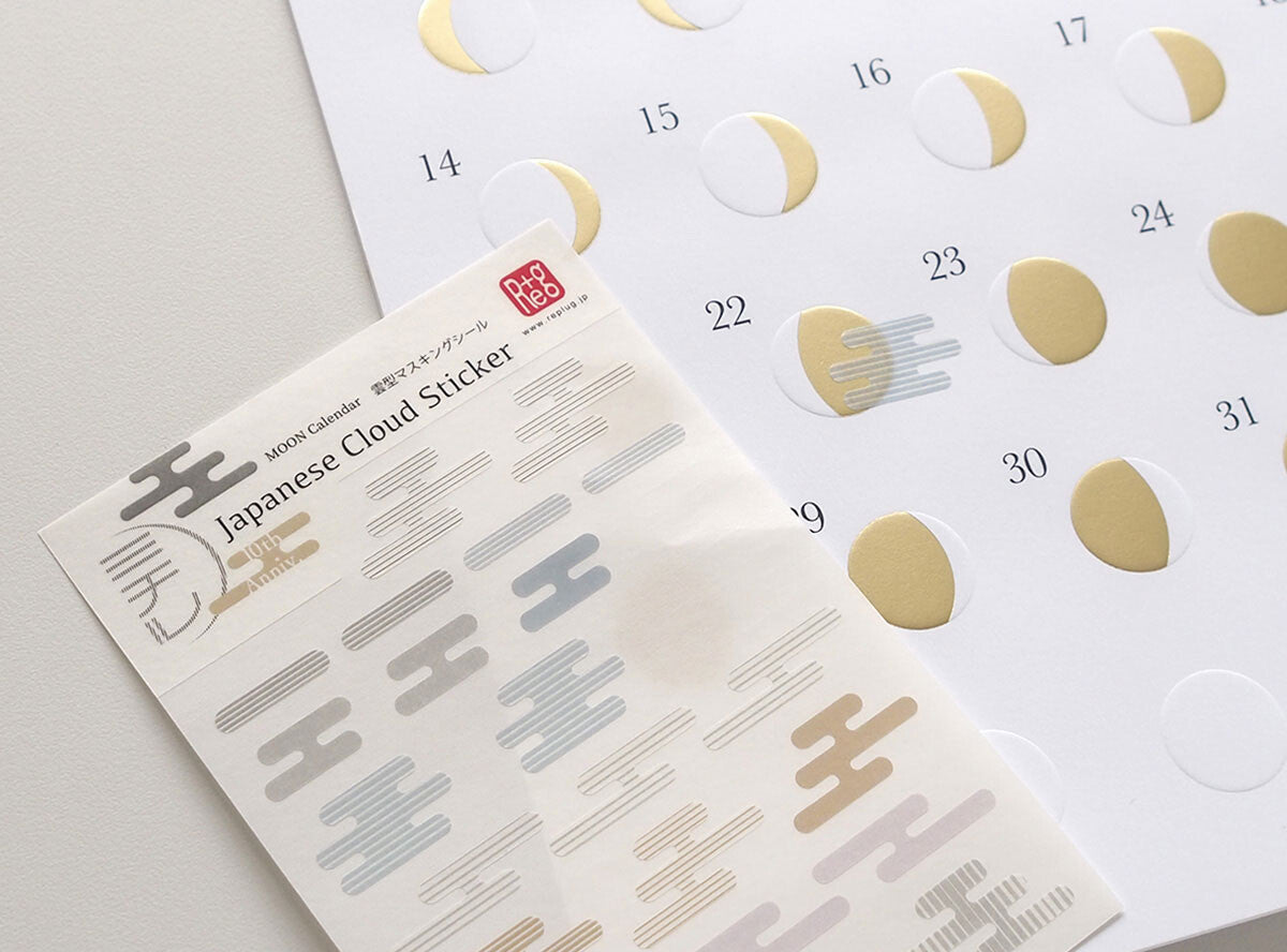 Replug Michiru Moon Calendar - Cloud Stickers