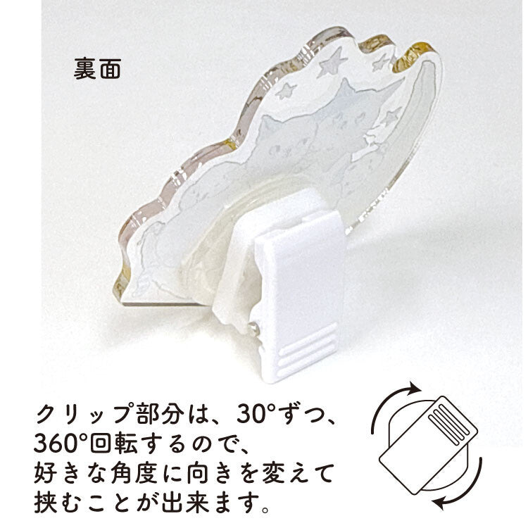 Active Corporation - Tocorocomugi - Acrylic Clip - Star