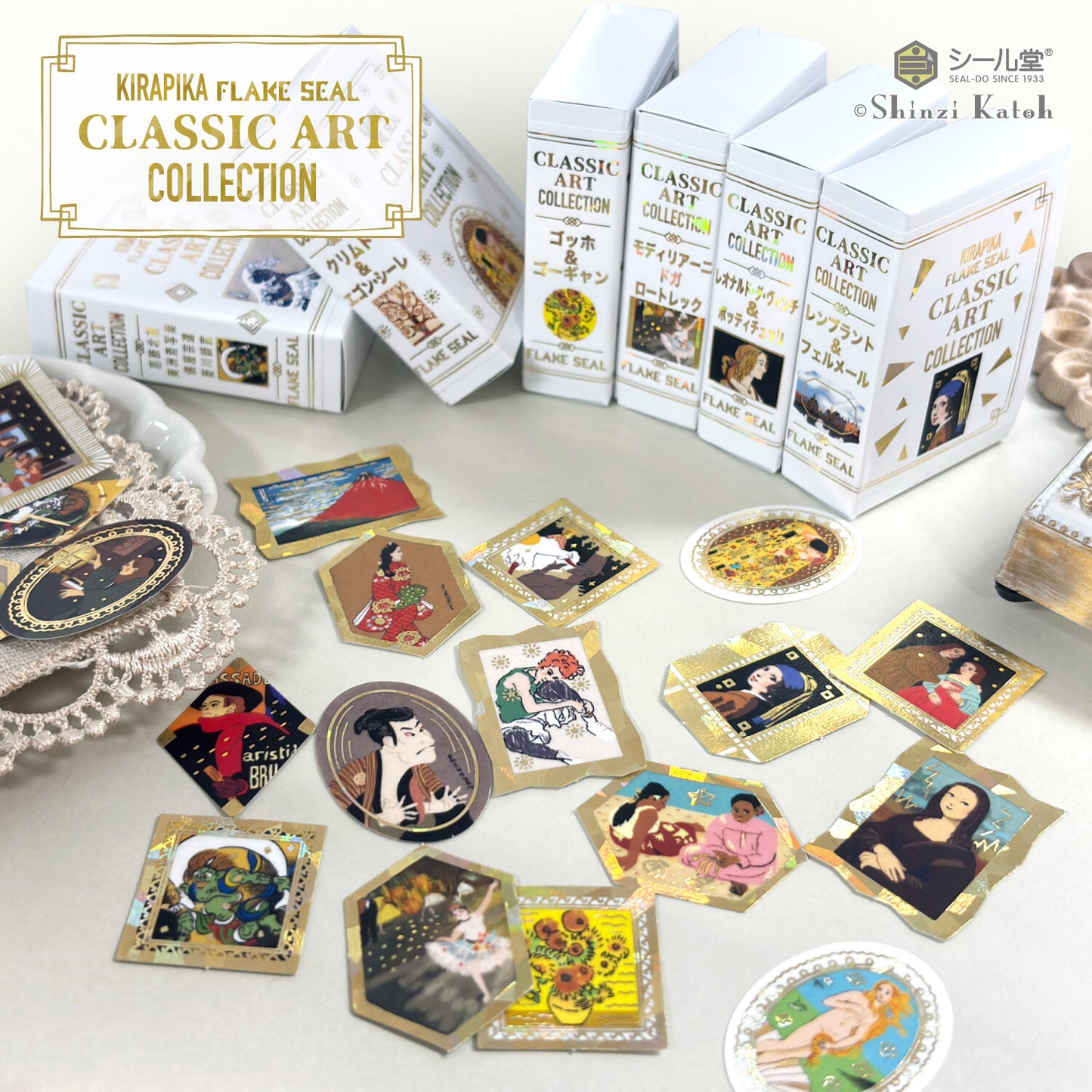SEAL-DO Shinzi Katoh Flake Stickers - Classic Art Collection - Hokusai Katsushika / Sharaku Toshusai / Sotatsu Tawaraya / Shigenobu Hishikawa