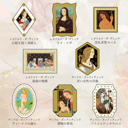 SEAL-DO Shinzi Katoh Flake Stickers - Classic Art Collection - Leonardo da Vinci / Botticelli