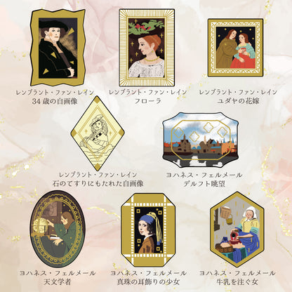 SEAL-DO Shinzi Katoh Flake Stickers - Classic Art Collection - Rembrandt / Vermeer