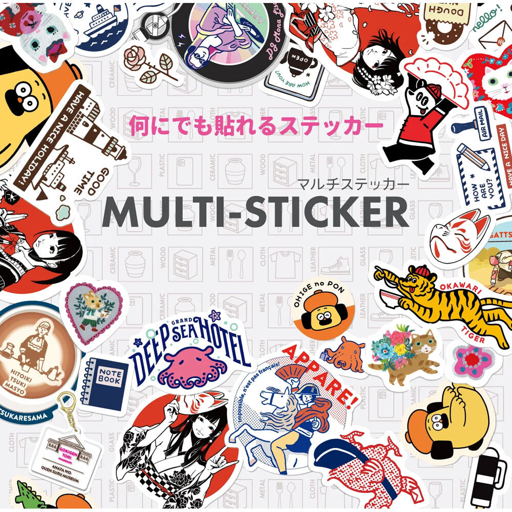 Sanby x Eric - Multi-Stickers - Have Fun!