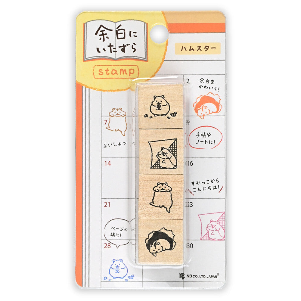 NB Co. Ltd. - Rubber Stamp Set - Mischief in the Margins - Hamsters