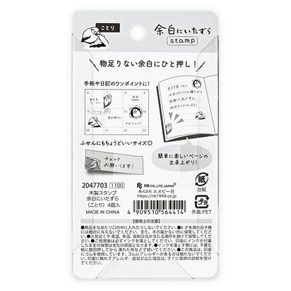 NB Co. Ltd. - Rubber Stamp Set - Mischief in the Margins - Kotori Birds