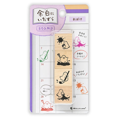 NB Co. Ltd. - Rubber Stamp Set - Mischief in the Margins - Ghosts